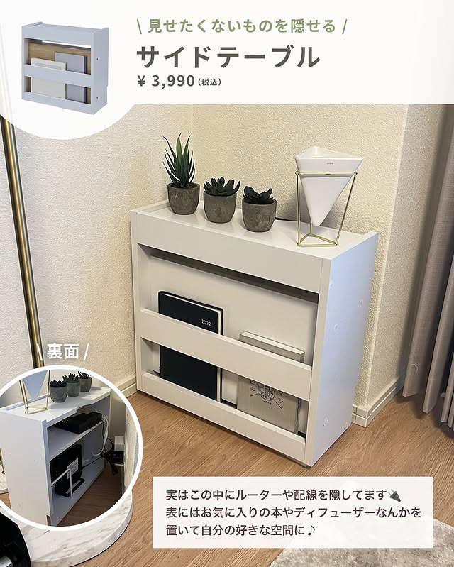 ソファホームバナー広告ケース