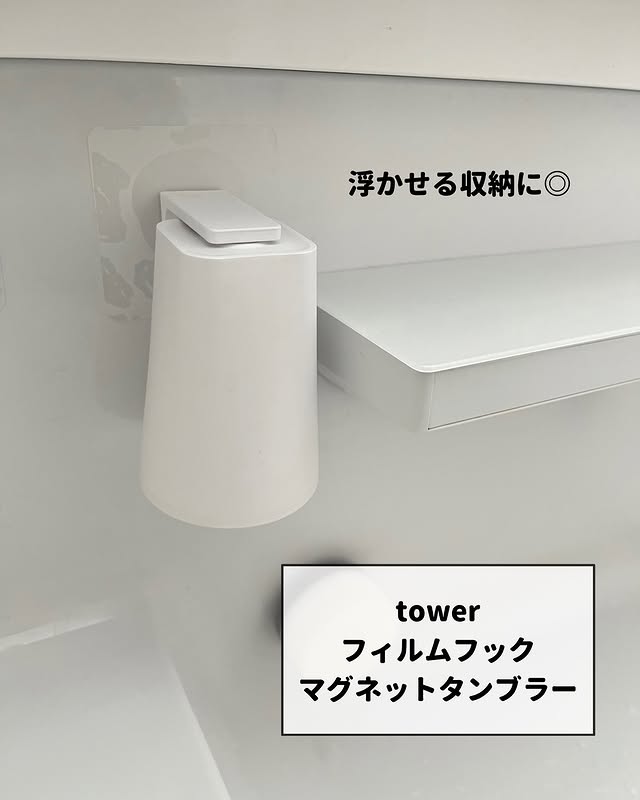 家庭用品バナー広告事例