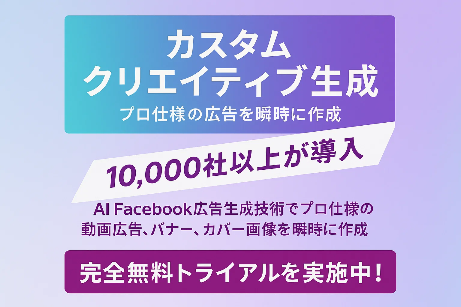 カバー画像を AI が即時に生成