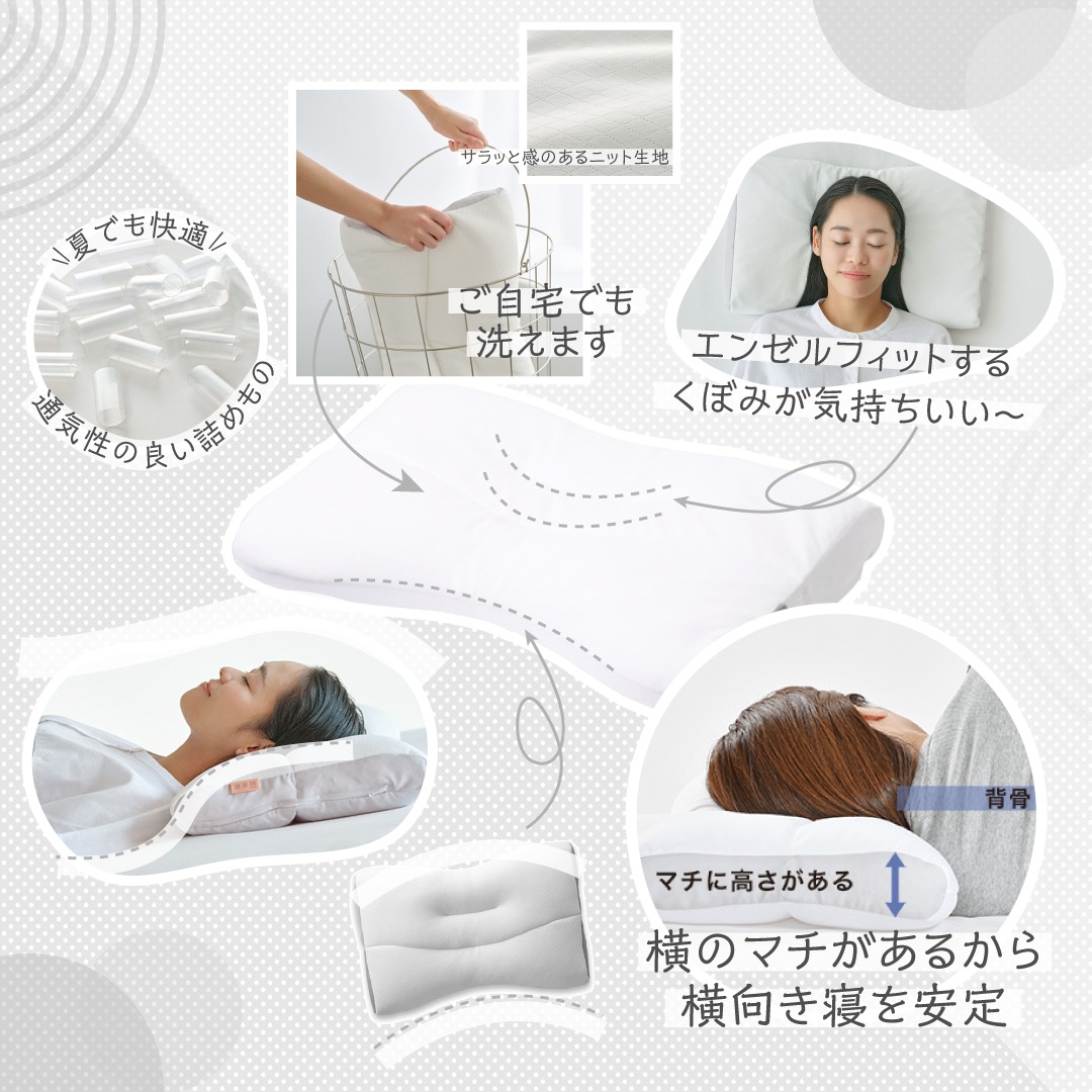 健康枕AI広告事例