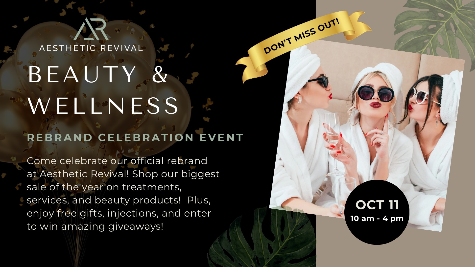 التجارة الإلكترونية للتجميل ومستحضرات التجميل